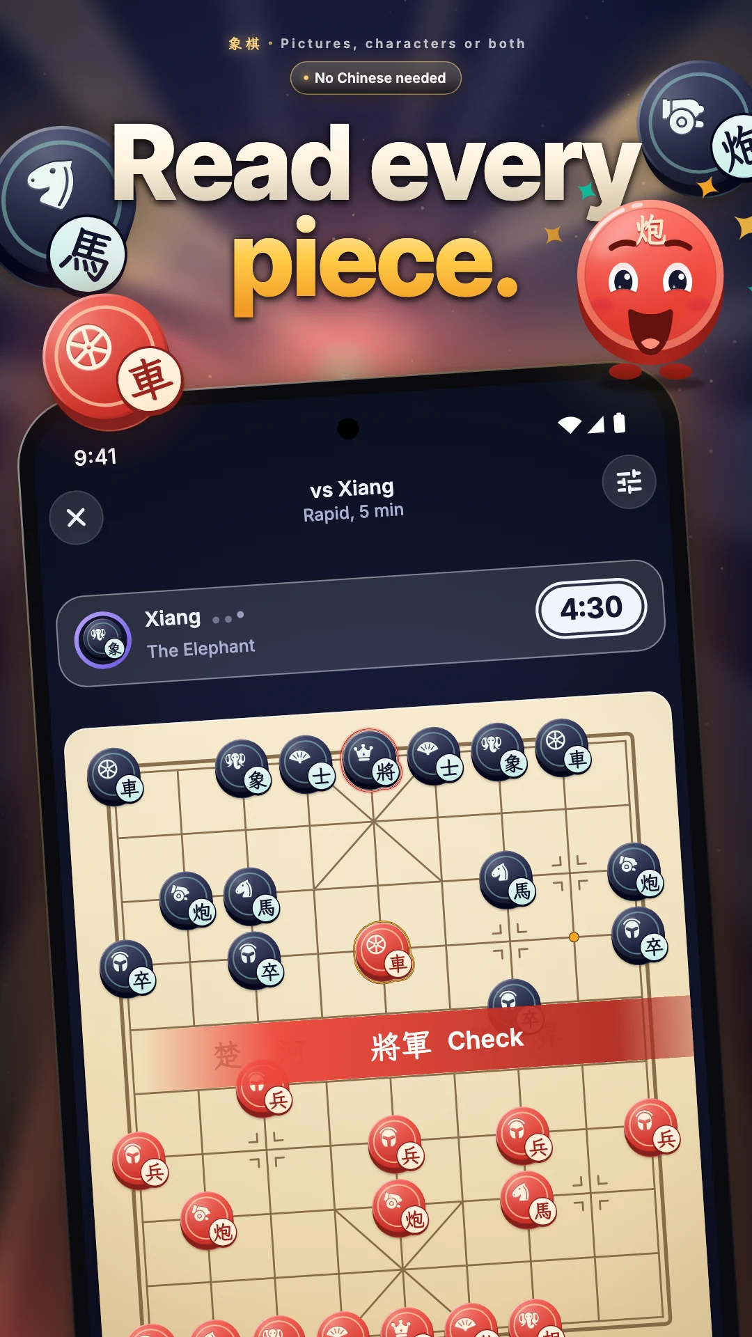 A Xiangqi match with both picture symbols and Chinese characters on the pieces